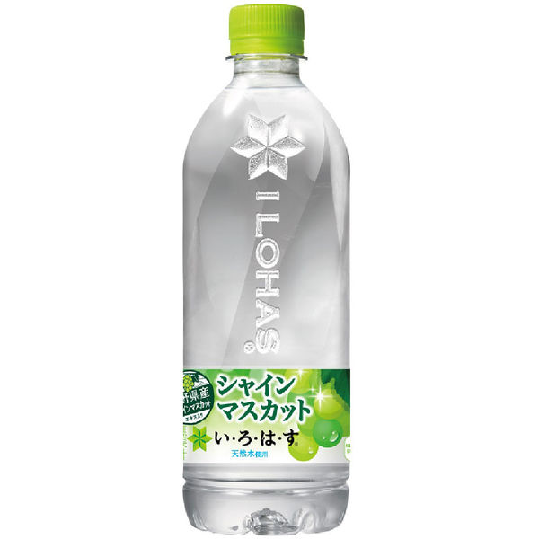 コカ・コーラ い・ろ・は・す シャインマスカット 540ml 1箱（24本入