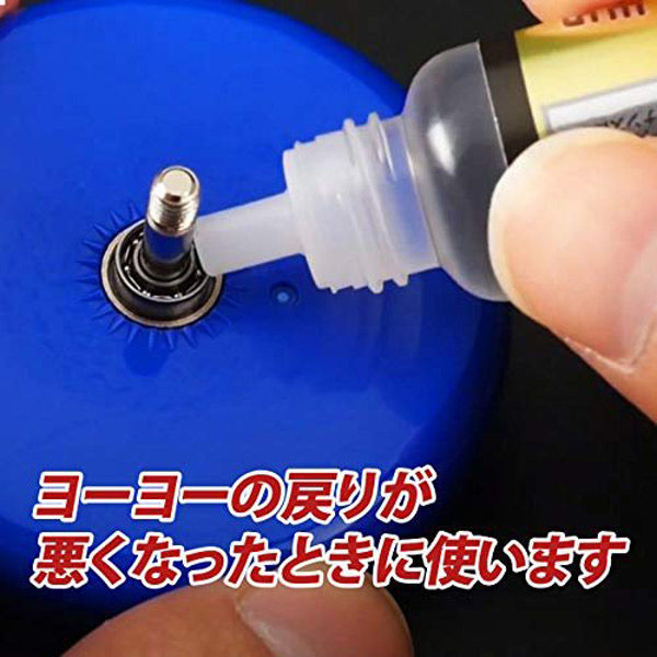 そろはむ ヨーヨーオイル ヨーヨー オイル スピンギア 3230061 1