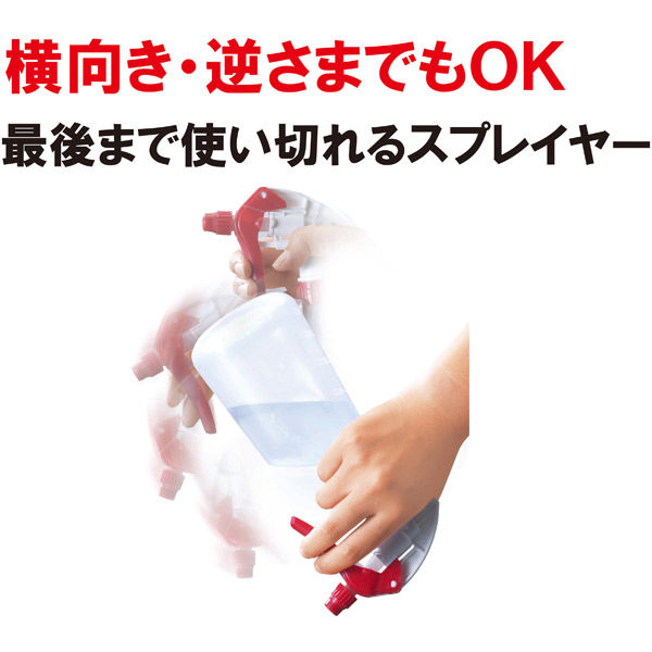 山崎産業 キャニオンスプレーH-500 ホワイト 1個 - アスクル