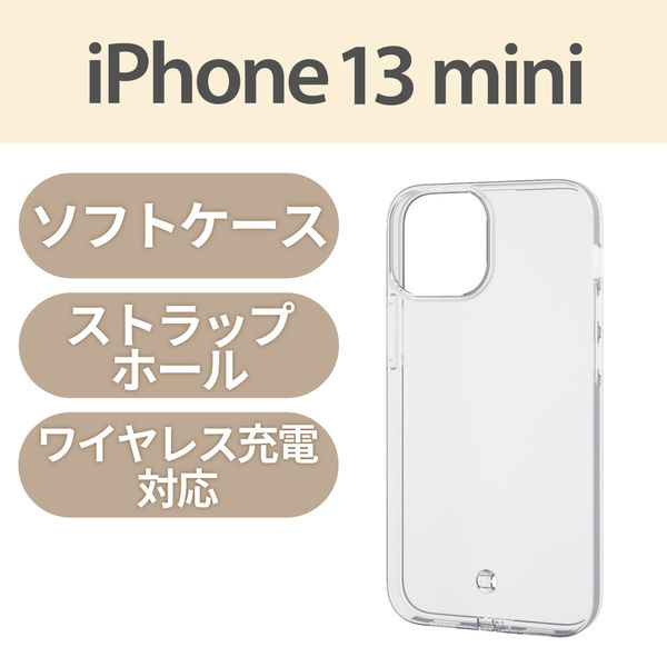 iPhone13 mini ケース カバー ソフトケース TPU ストラップホール付