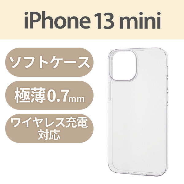 iPhone13 mini ケース カバー ソフトケース TPU 薄型 クリア PM