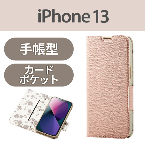 iPhone13 ケース フラップ レザー 薄型 マグネット 花柄 スモーキー