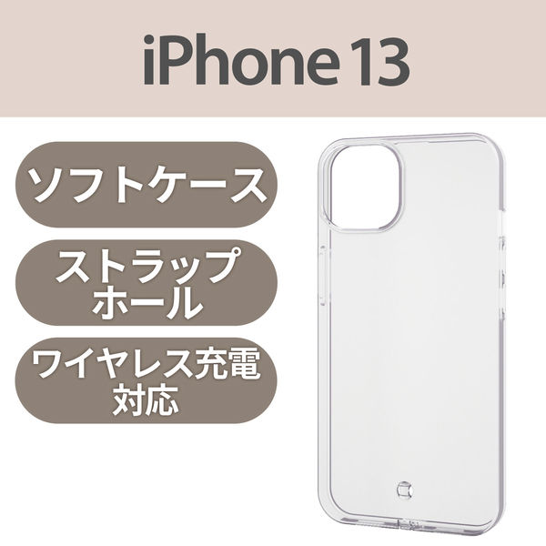 iPhone13 ケース カバー ソフトケース TPU ストラップホール付 クリア