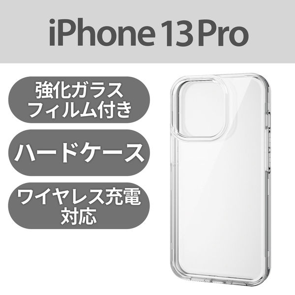 iPhone13 Pro ケース カバー ハード 360度保護 ガラスフィルム付 ...