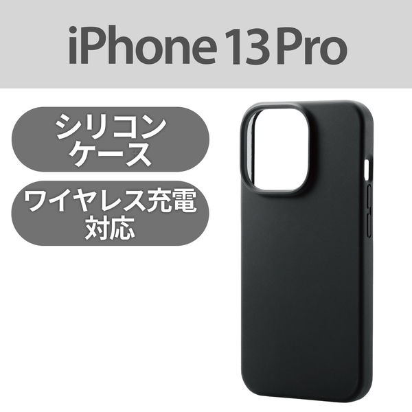 iPhone13 Pro ケース シリコン ポリカーボネート ブラック PM