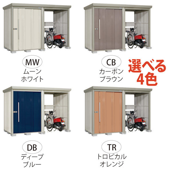 タクボ物置】田窪工業所 Mr.ストックマン プラスアルファ 多雪型 標準屋根 トロピカルオレンジTP-S37R26T 1台（直送品） - アスクル