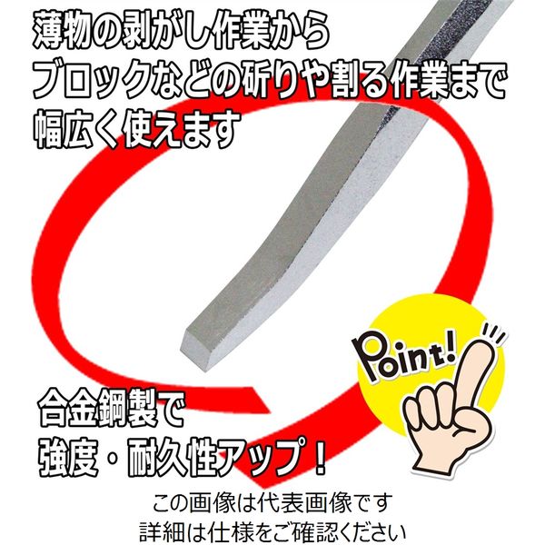 藤原産業 SK11 ケレンタガネ スクイ刃 7×220mm 7X220mm 1セット 藤原産業 SK11 ケレンタガネ スクイ刃 7×220mm 7X220mm 1セット
