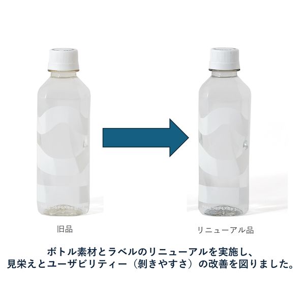 つながる天然水 ミネラルウォーター 310ml 1箱（30本入） オリジナル - アスクル