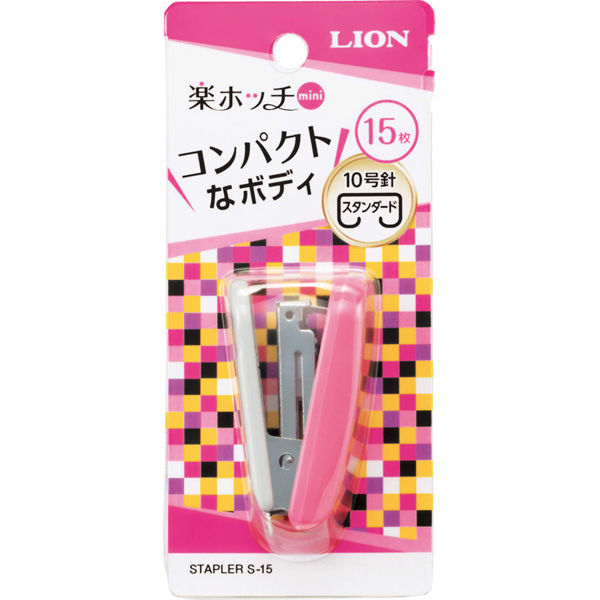 ライオン事務器 楽ホッチ ホッチキス(ステープラ) 15枚とじ S-15