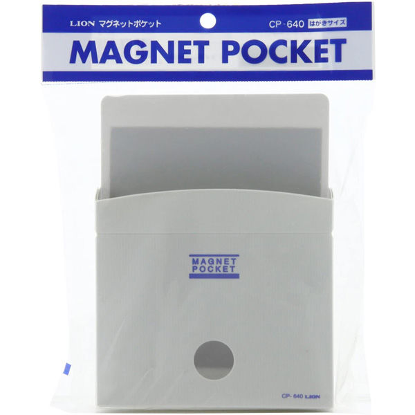 ライオン事務器 マグネットポケット　強力マグネットタイプ　A6　CP-640 28490 1セット（2個）