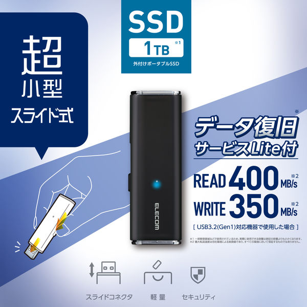 エレコム SSD 1TB 外付け ポータブル 超小型 USB3.2（Gen1）対応 ESD-EMN1000GBKR 1台