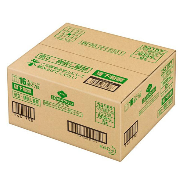 ソルプロホワイトサプリメント4箱　匿名配送 楽天市場】最短明日お届け ソルプロプリュス ホワイト