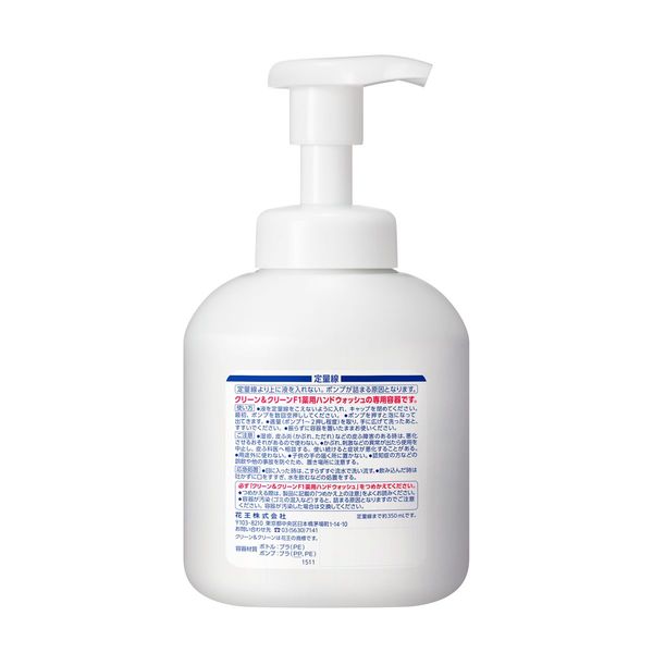 クリーン＆クリーンF1 薬用ハンドウォッシュ用つめかえ容器 350ml 1箱