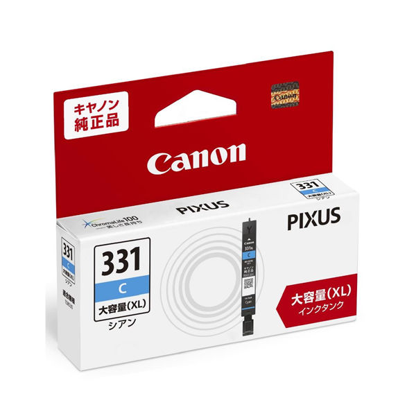 canon純正品 インクタンク 371 370 26個 BCI-371XL+370XL/5MPV 純正インク
