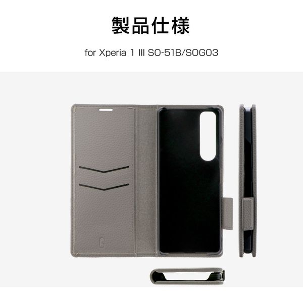 Xperia 1 III SO-51B SOG03 ケース カバー 手帳型ケース 本革風レザーフラップケース グレー（直送品）