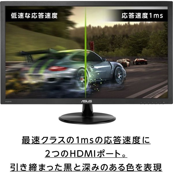 ASUS - ASUS VP228HE-J ゲーミングモニター - 21.5型フルHD Amazon.com: ASUS 21.5 inch Ultra Slim Gaming Computer