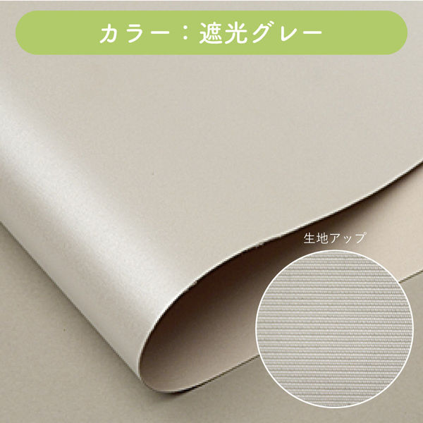 ロールスクリーン 幅160cm 高さ200cm Amazon｜ロールスクリーン ロールカーテン ANONOUS 幅160cm 丈