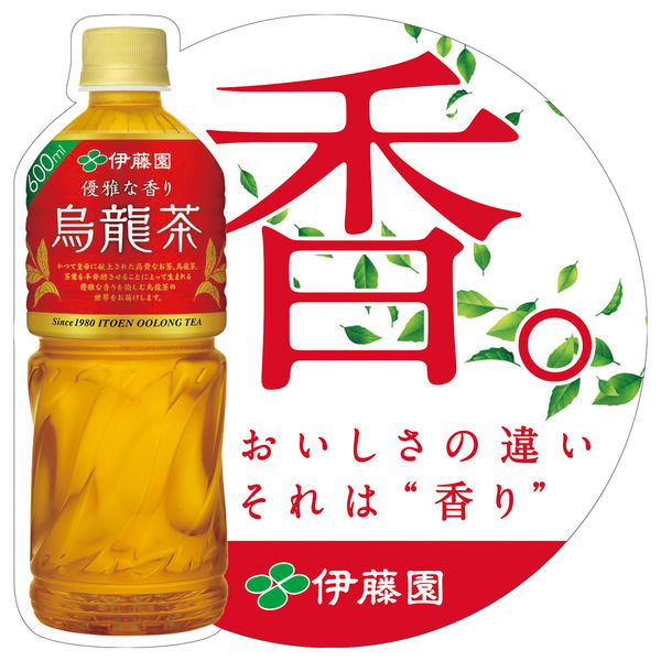 鉄観音入り 烏龍茶 2L ｜ ミスターマックスオンラインストア