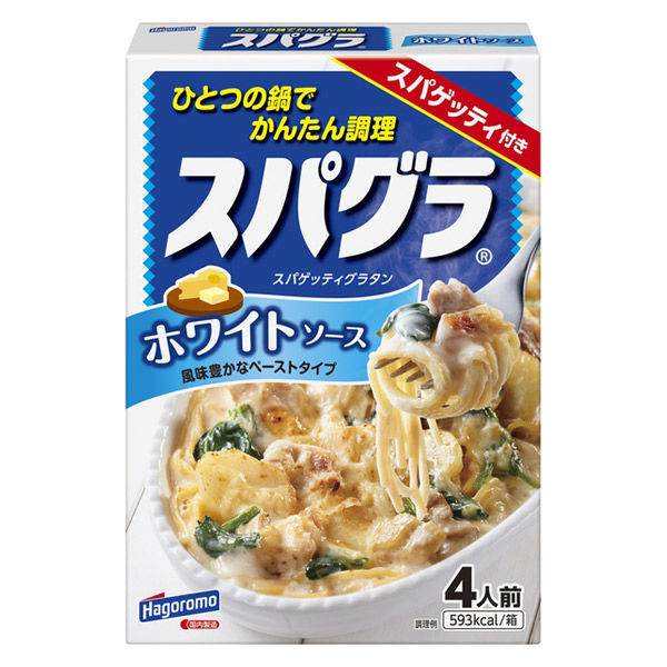 スパグラ ホワイトソース スパゲッティグラタン 4人前 1セット（6個