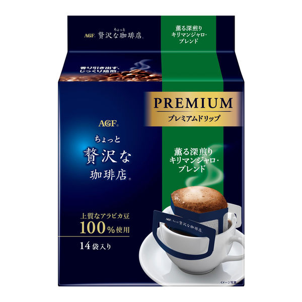 ドリップコーヒー】AGF ちょっと贅沢な珈琲店 プレミアムドリップ