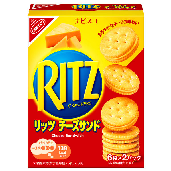 リッツ チーズサンド 3個 モンデリーズ・ジャパン おつまみ スナック ビスケット