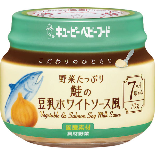 【ようちゃん】キューピーベビーフード　まとめ売り　17個と25個 ようちゃん】キューピーベビーフード まとめ売り 17個と25個