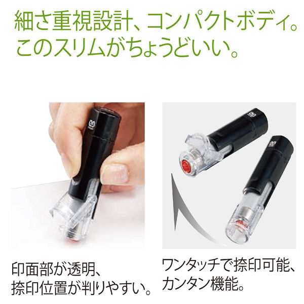 赤いスイトピー 樣専用 サンビー クイックC6 記帳印タイプ ピンク 〇 インク朱 QC6-P034