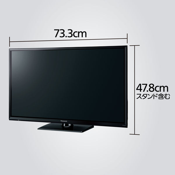 接続端子A213 パナソニック 32V型 液晶テレビ  TH-32G300 ハイビジョン