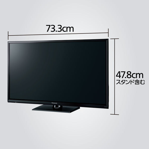 急募】【美品】液晶テレビ☆Panasonicビエラ☆ 地上・ＢＳ・１１０度