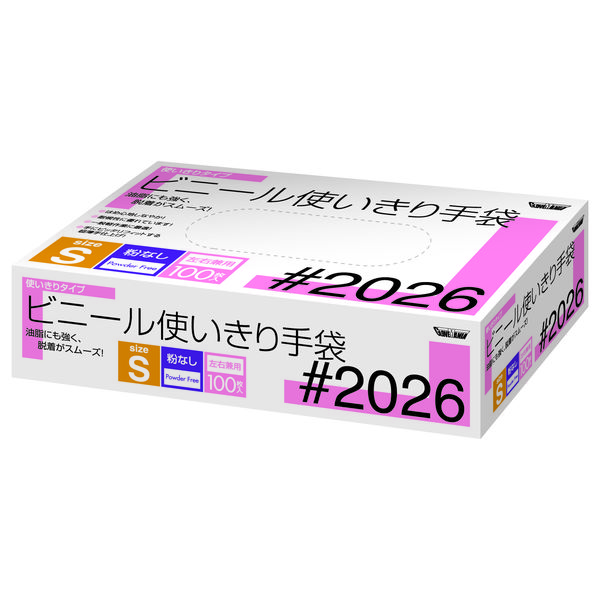 川西工業 ビニール使いきり手袋 粉なし クリア S #2026 1箱（100枚入