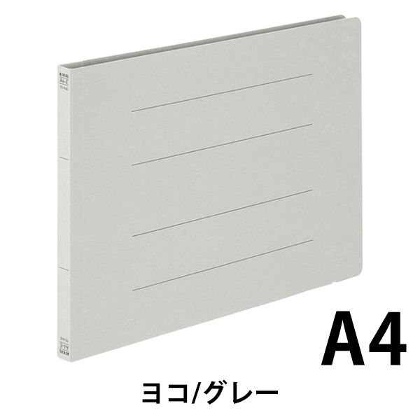コクヨ アスクル 共同企画 フラットファイル エコノミータイプ A4ヨコ 