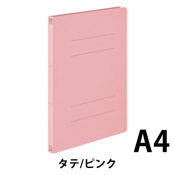 アスクル フラットファイル エコノミータイプ（コクヨ製造） A4タテ