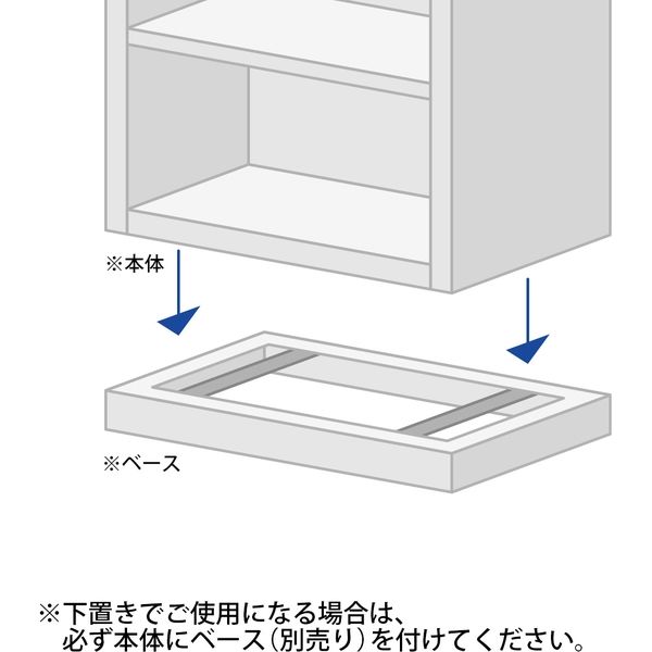 プラス L6 システム収納 両開き保管庫 上置き・下置き 幅900×奥行450