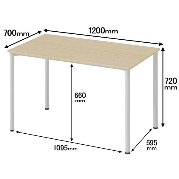アスクル マルチワークテーブル 幅1200×奥行700×高さ720mm ライト 