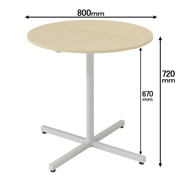 アスクル マルチワークテーブル 直径800×高さ720mm ライトウッド天板