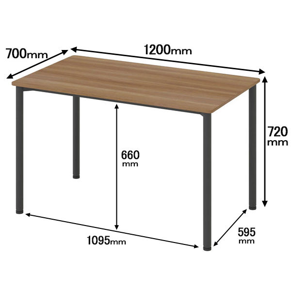 アスクル マルチワークテーブル 幅1200×奥行700×高さ720mm ダーク