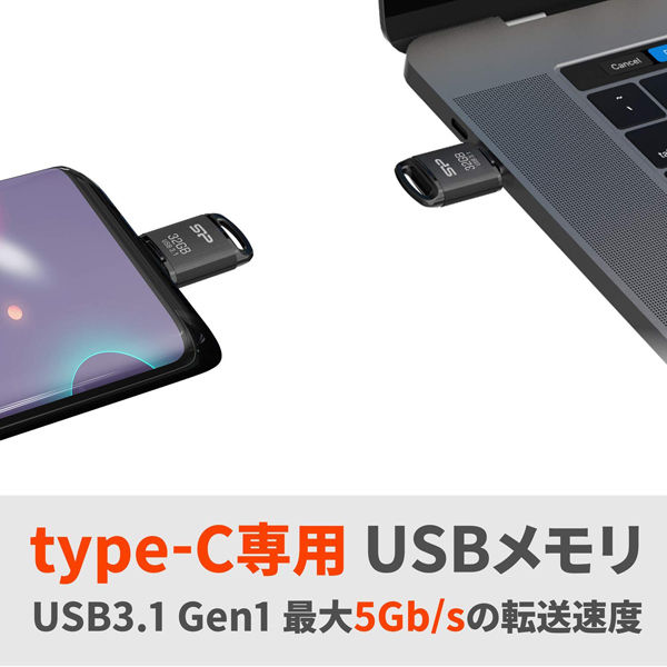 シリコンパワー USBメモリ Type-C 64GB USB3.1 (Gen1) ブラック C10 SP064GBUC3C10V1K