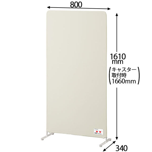 アイリスオーヤマ 制菌・防炎スクリーン 幅800mm×奥行340×高さ