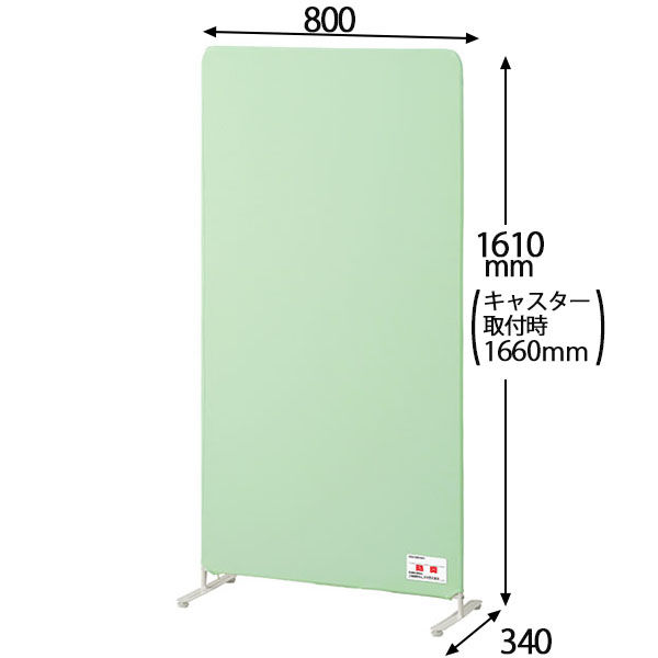 アイリスオーヤマ 防炎・制菌加工 スクリーン 幅80×高さ161cm