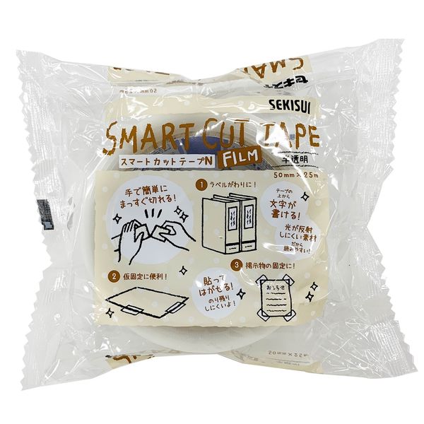 養生テープ】 スマートカットテープ No.833N 半透明 幅50mm×長さ25m