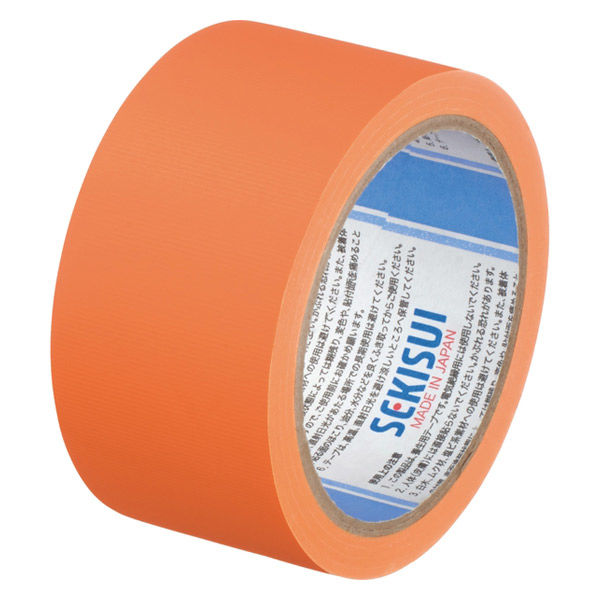 養生テープ】 スマートカットテープ No.833N オレンジ 幅50mm×長さ25m