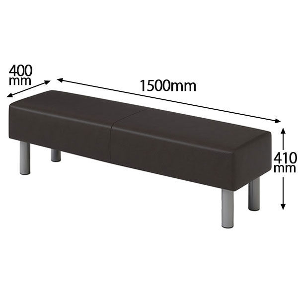 コンフォートワーク ロビーベンチ PVC張地 2人掛け 幅1500mm 背無し ブラウン 1脚