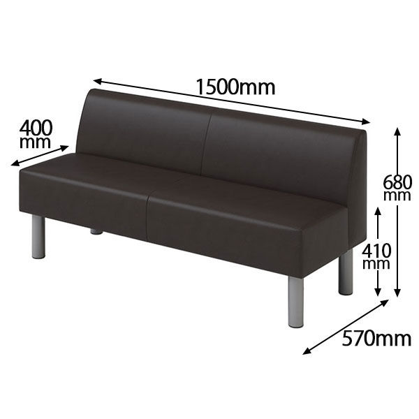 コンフォートワーク ロビーベンチ PVC張地 2人掛け 幅1500mm 背付 ブラウン 1脚 ロビーチェア 待合室ソファ