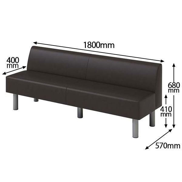 コンフォートワーク ロビーベンチ PVC張地 2～3人掛け 幅1800mm 背付 ブラウン 1脚