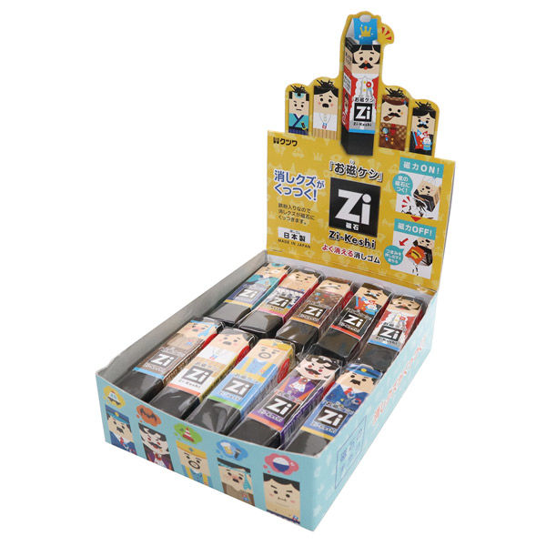 クツワ 消しゴム 磁ケシ(おじケシ) RE043 1セット(1個×20