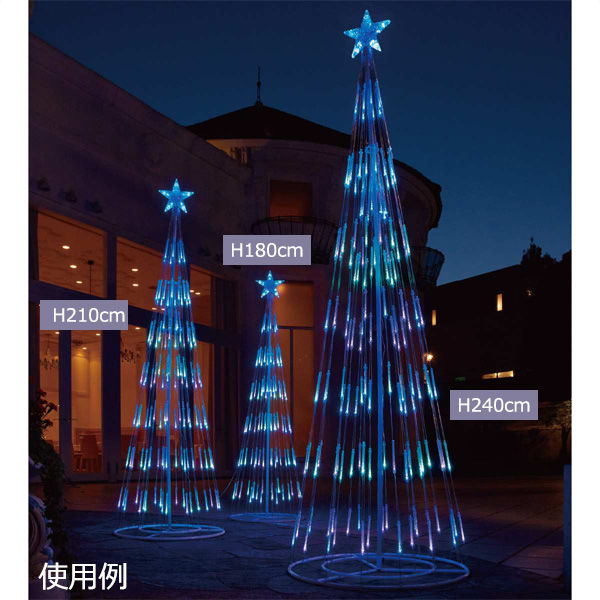 ストア・エキスプレス LEDシャイニングタワー クリスマスツリー ブルー