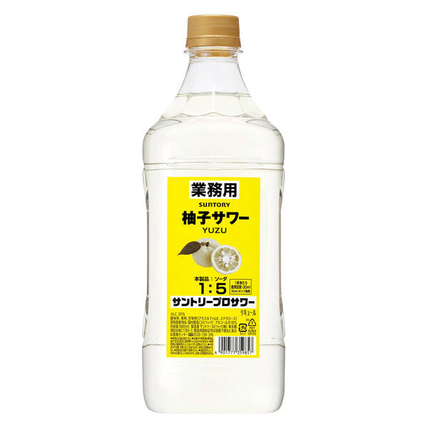 サントリー プロサワー 柚子サワー 1.8L 1800ml 1セット（6本） 業務用