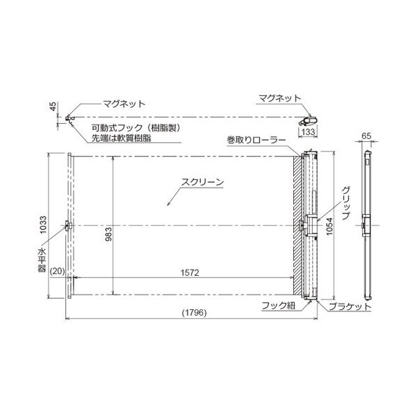 エスコ 1572x 983mm スクリーン(ホワイトボード兼/マグネット式) EA761LM-151A 1台（直送品）