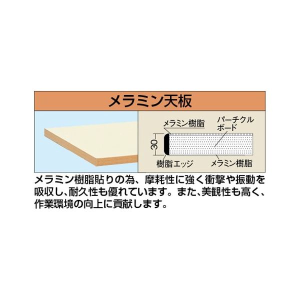 エスコ 1500x750x680ー1080mm/300kg 作業台/ハンドル式 EA956SA-93 1台(直送品) エスコ 1500x750x680ー1080mm/300kg 作業台/ハンドル式 EA956SA-93 1台(直送品)