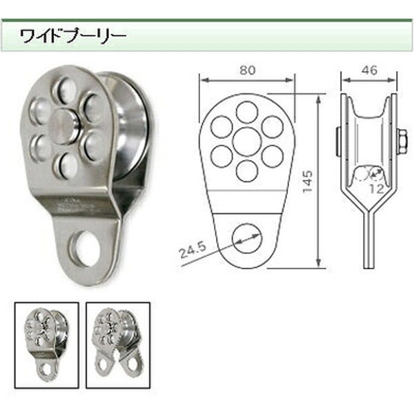 ワイドプーリー PL-75W 1個 伊藤製作所（直送品）